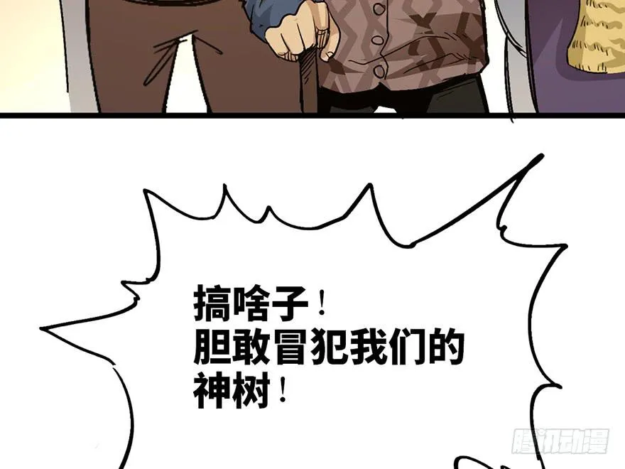 第十五话 第131页