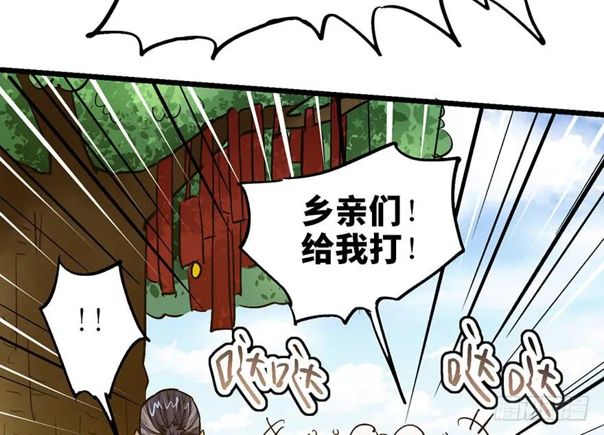 第十五话 第132页