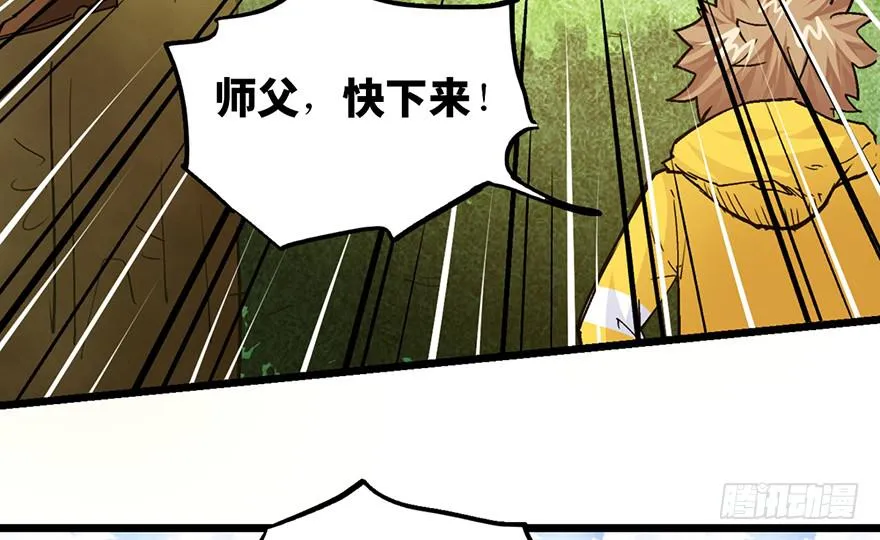 第十五话 第134页