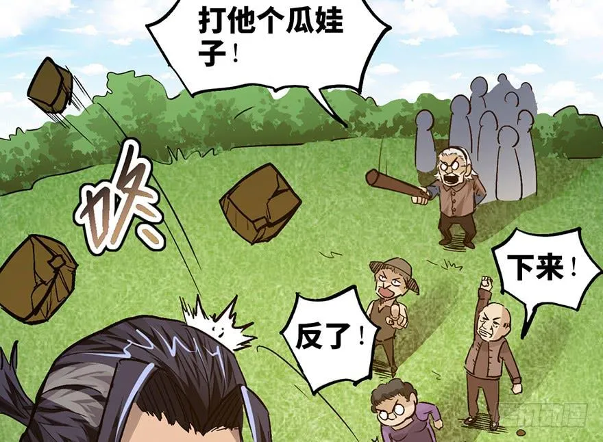 第十五话 第135页