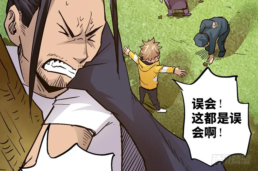 第十五话 第136页
