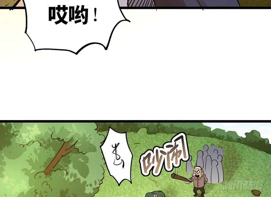 第十五话 第137页