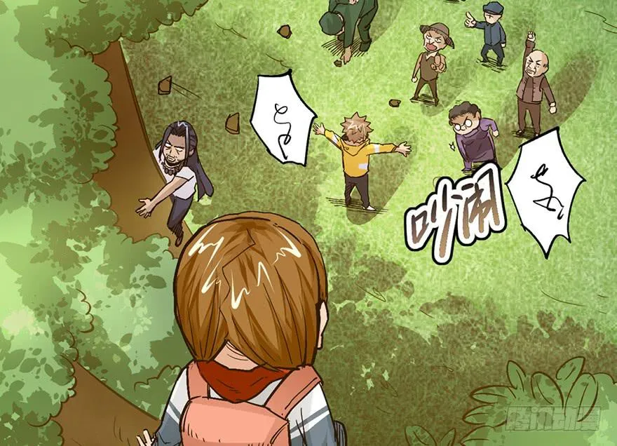 第十五话 第138页