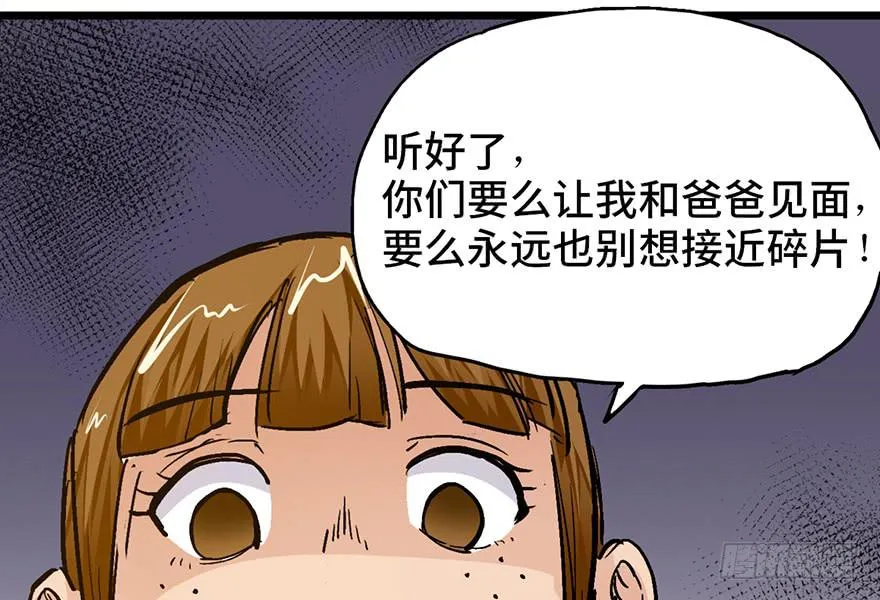 第十五话 第140页