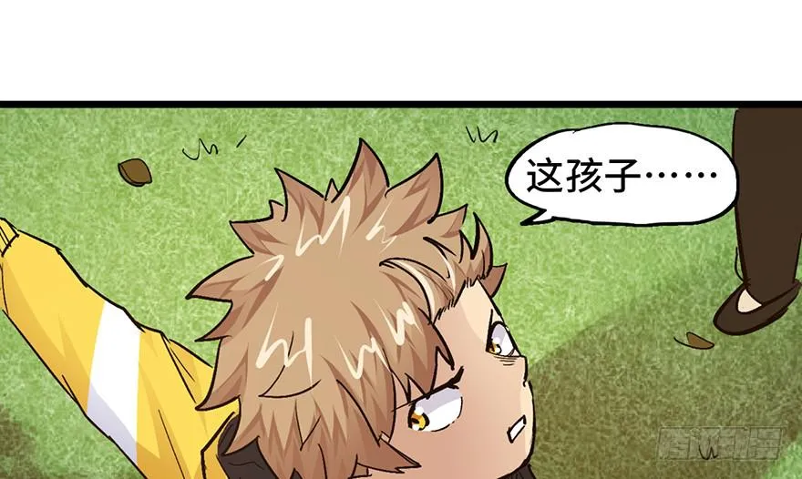 第十五话 第142页