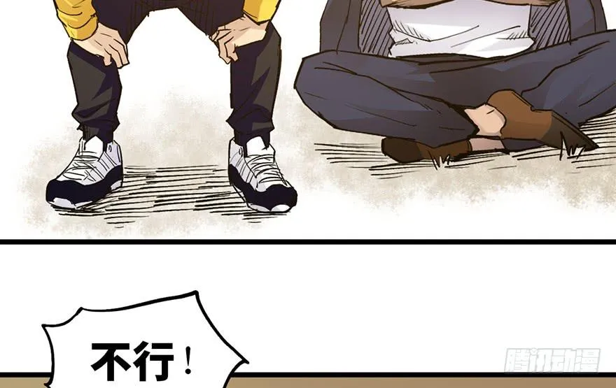 第十五话 第152页