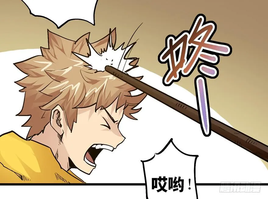 第十五话 第153页