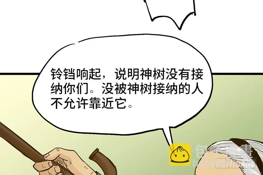第十五话 第154页