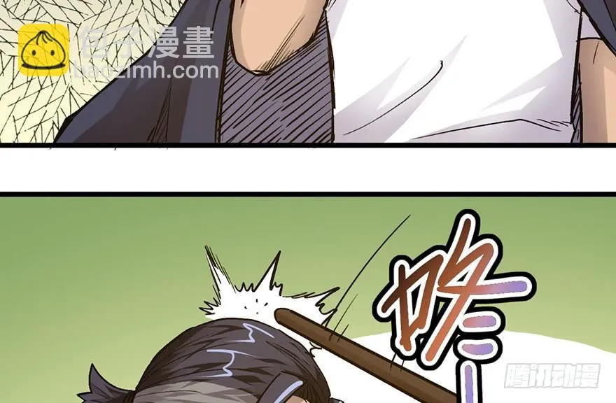 第十五话 第157页