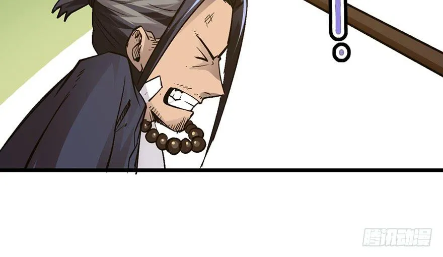 第十五话 第158页