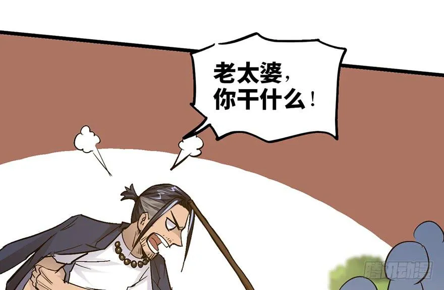 第十五话 第159页