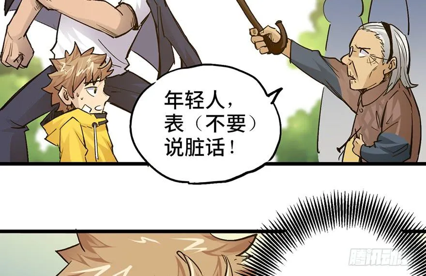 第十五话 第160页