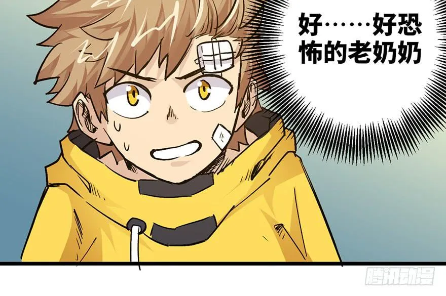第十五话 第161页
