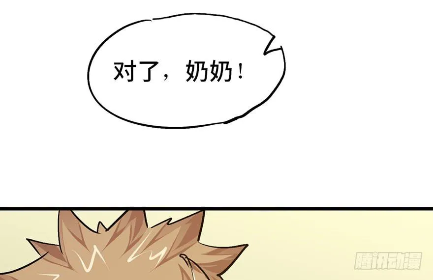 第十五话 第162页