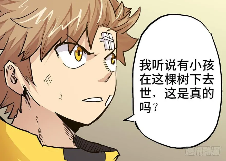 第十五话 第163页