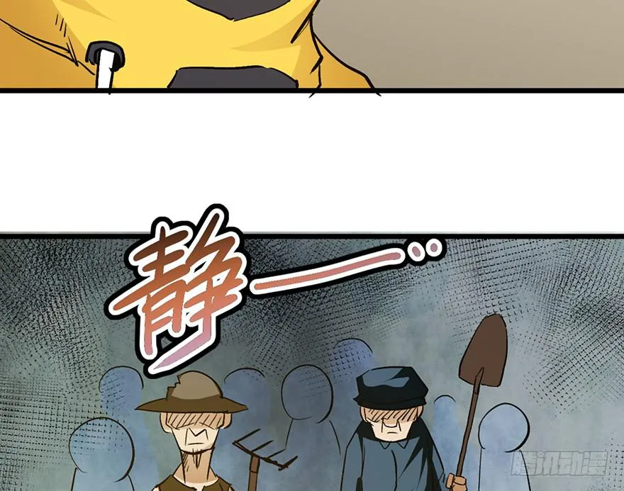 第十五话 第164页