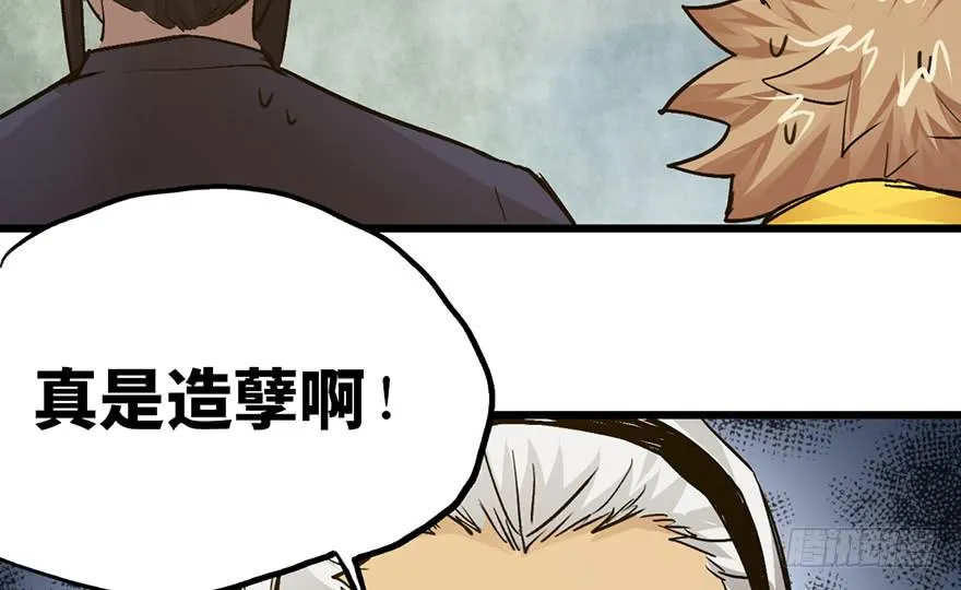 第十五话 第166页