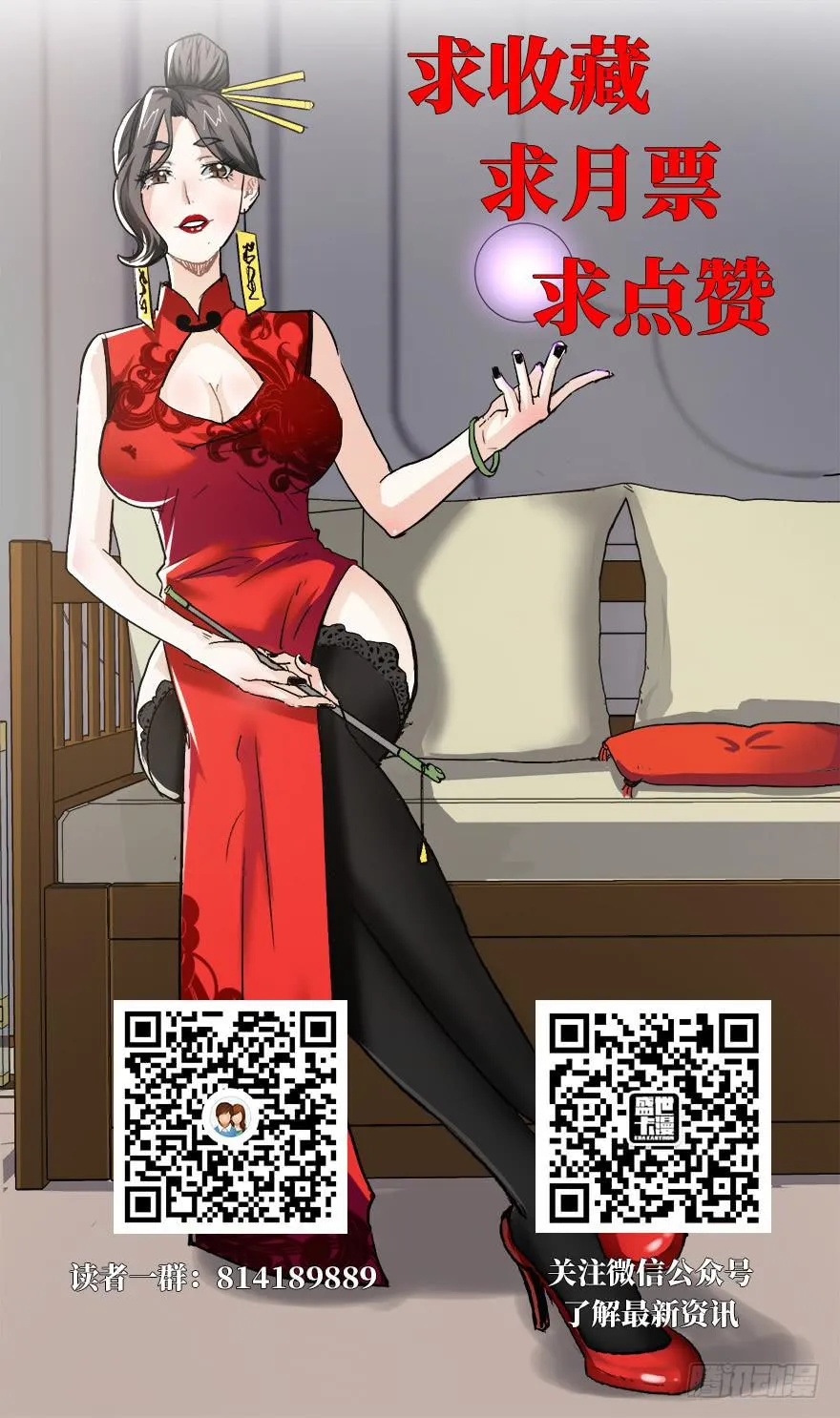第十五话 第168页