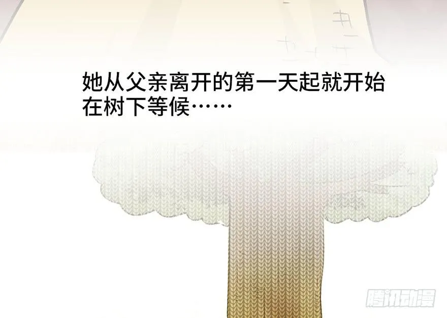第十六话 第4页