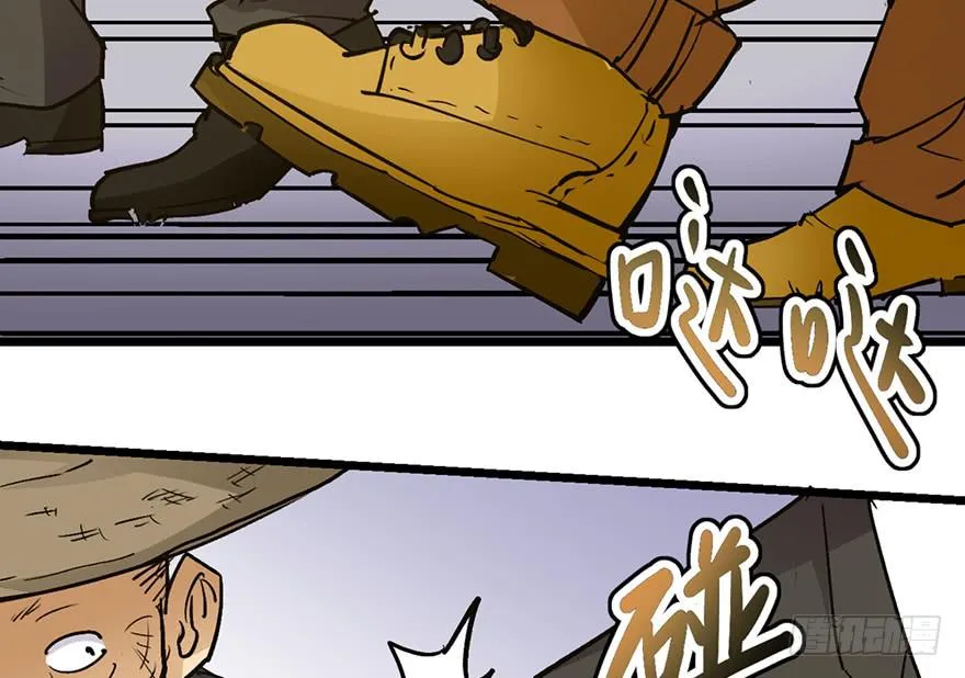 第十六话 第13页