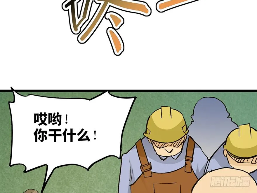 第十六话 第15页