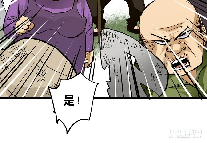 第十六话 第27页