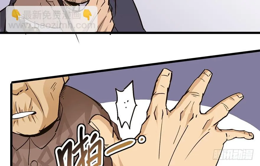 第十六话 第33页