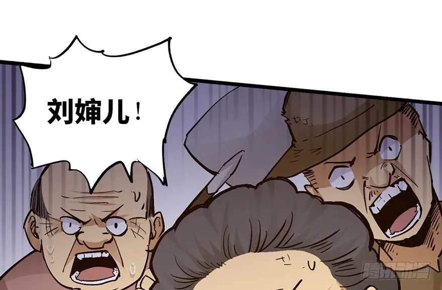 第十六话 第37页