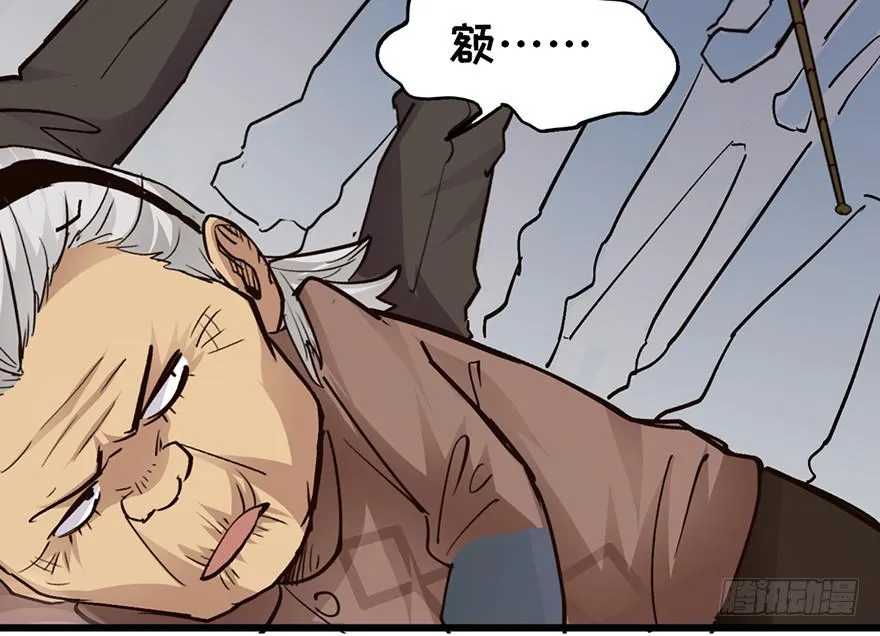 第十六话 第42页
