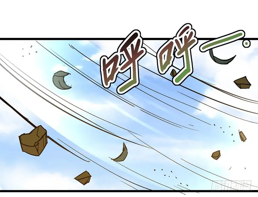 第十六话 第43页