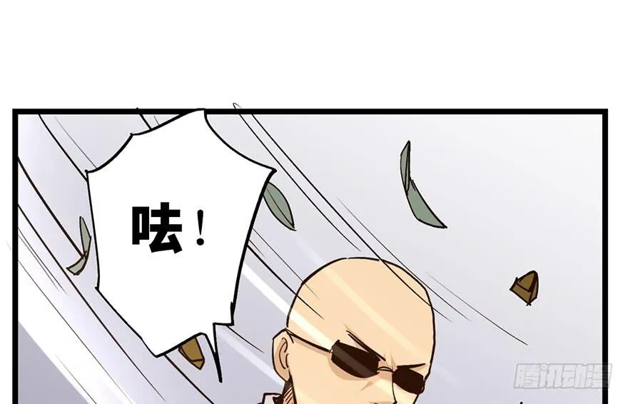 第十六话 第44页