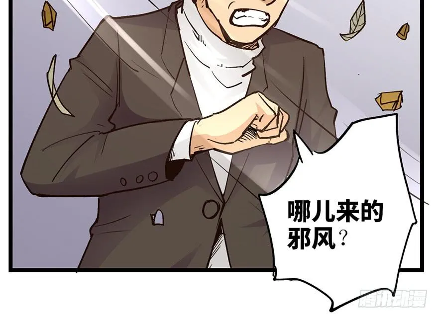 第十六话 第45页