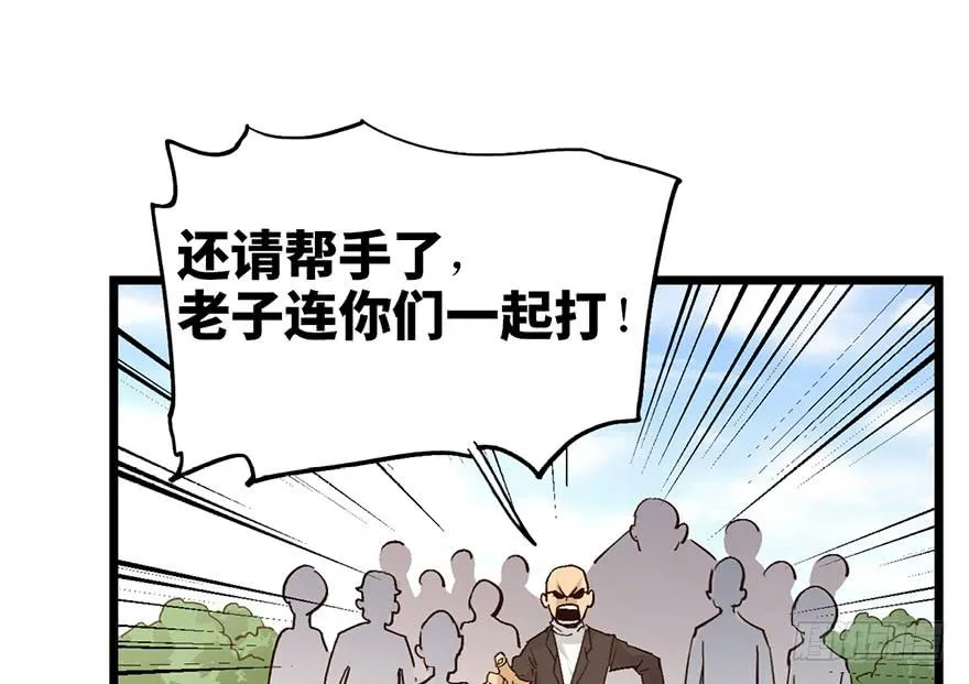 第十六话 第48页