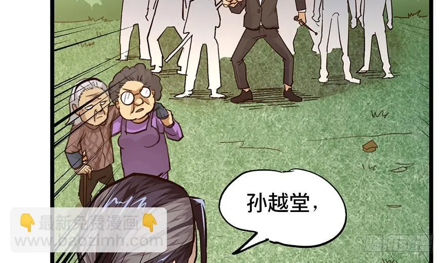第十六话 第49页
