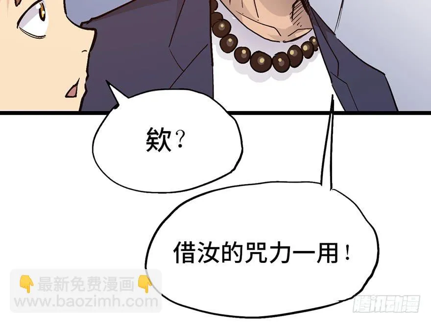 第十六话 第52页