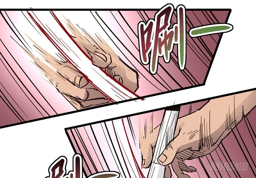第十六话 第56页