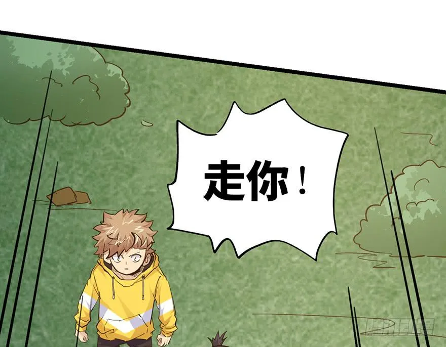 第十六话 第60页