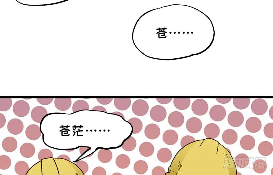 第十六话 第70页