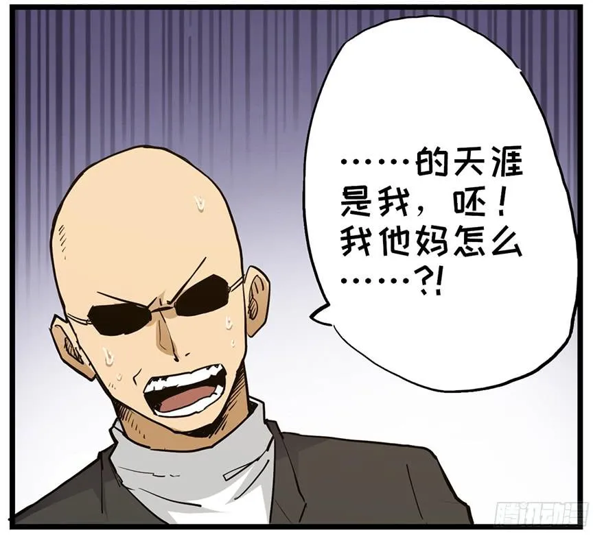 第十六话 第73页