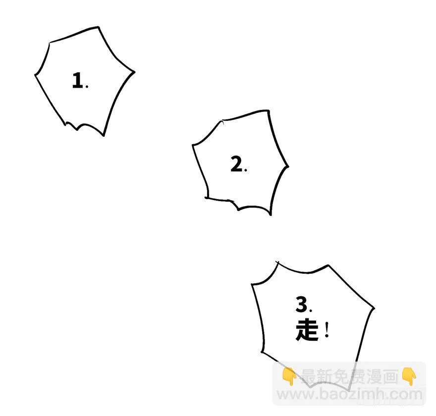 第十六话 第74页
