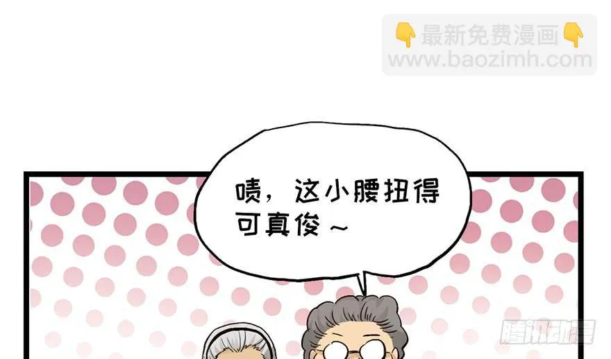 第十六话 第78页