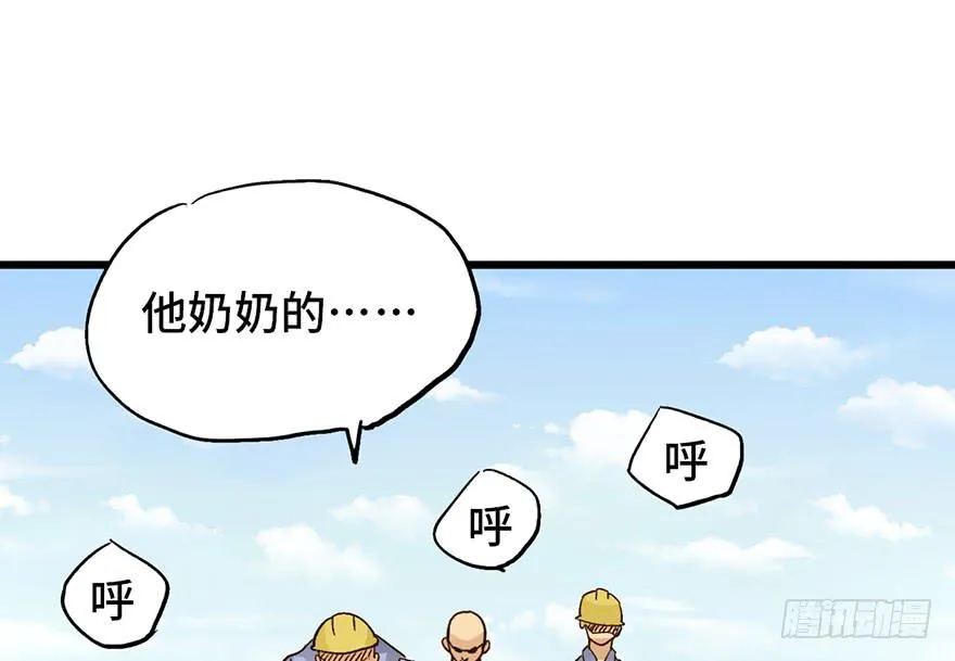 第十六话 第89页