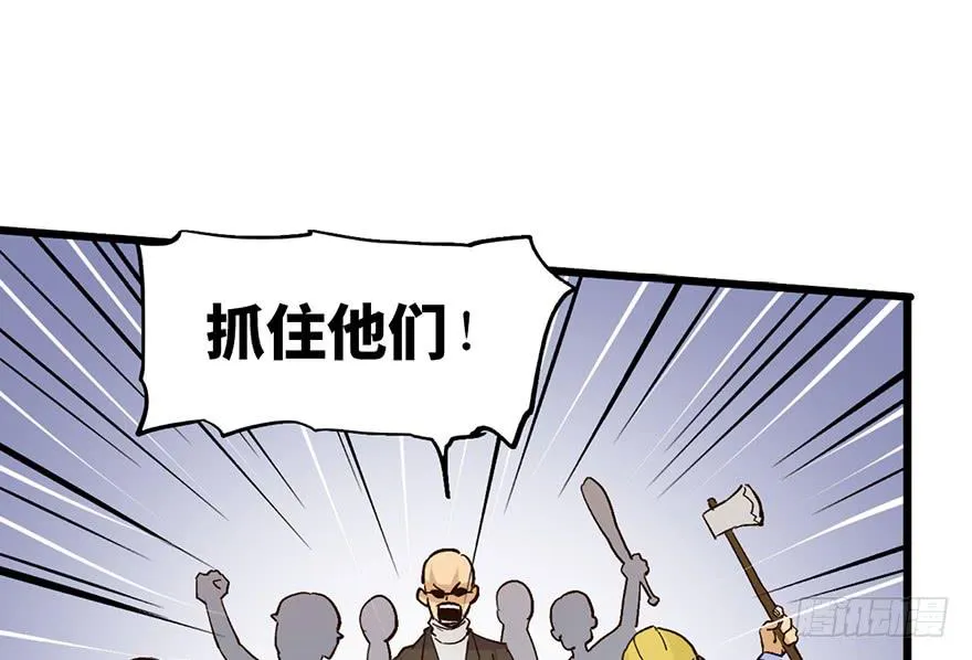 第十六话 第91页