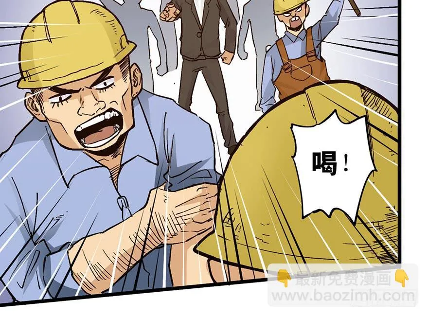 第十六话 第92页