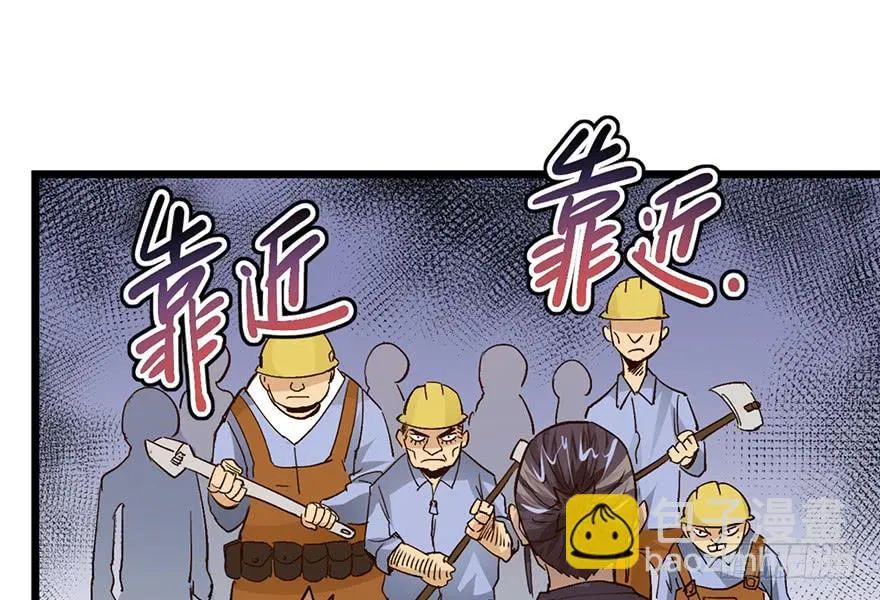 第十六话 第93页