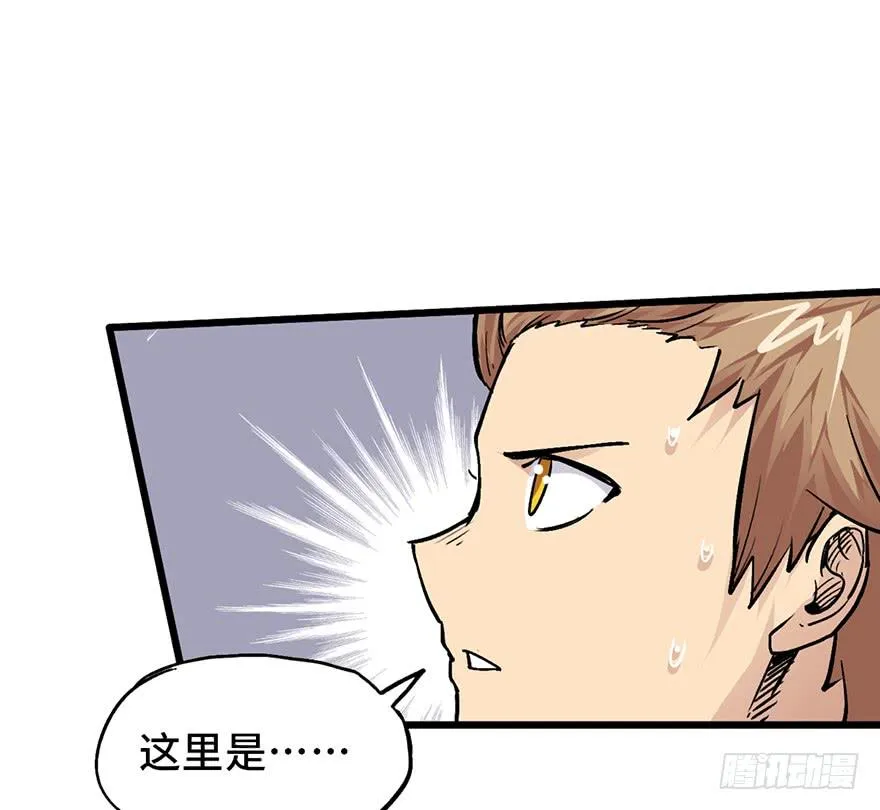 第十六话 第103页