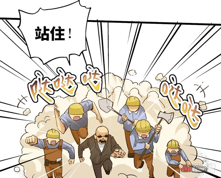 第十六话 第106页