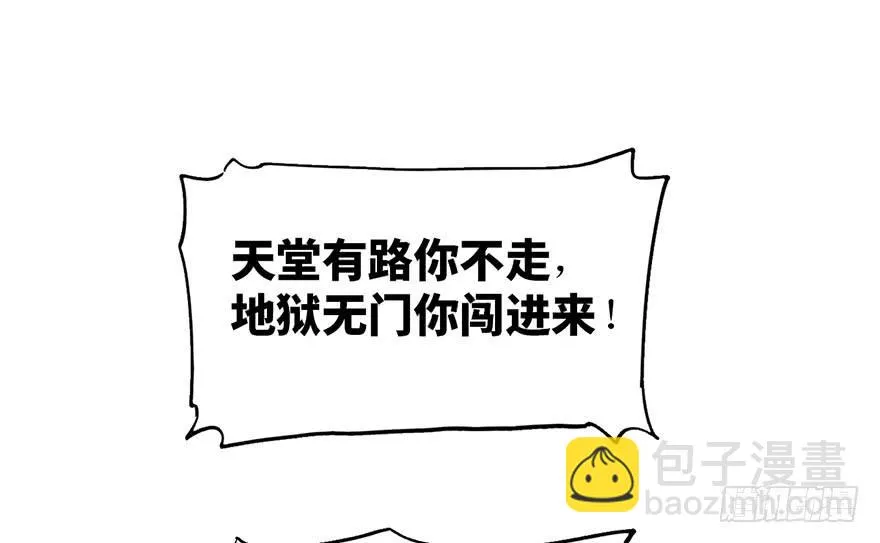 第十六话 第110页