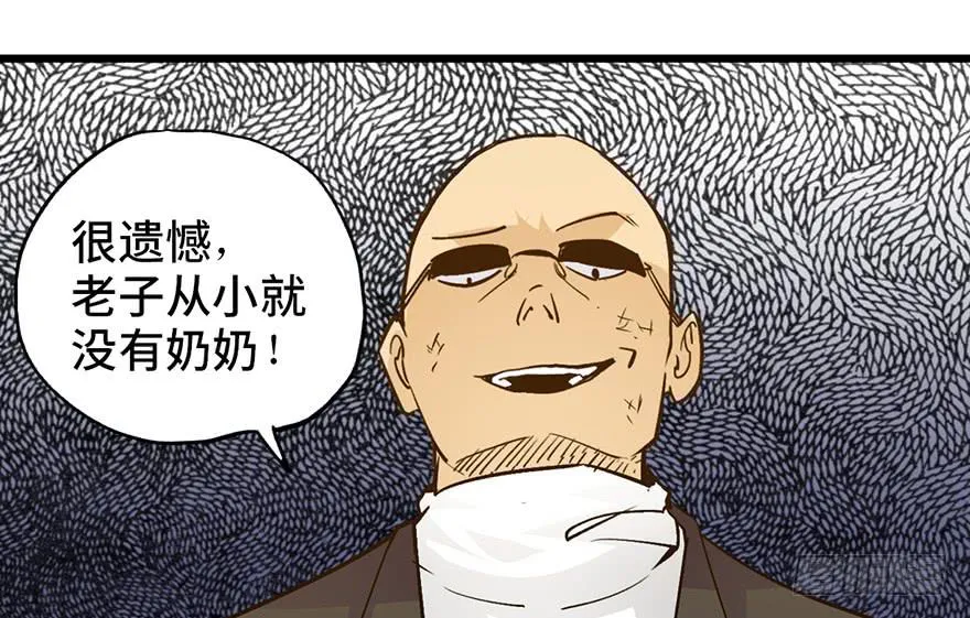 第十六话 第122页