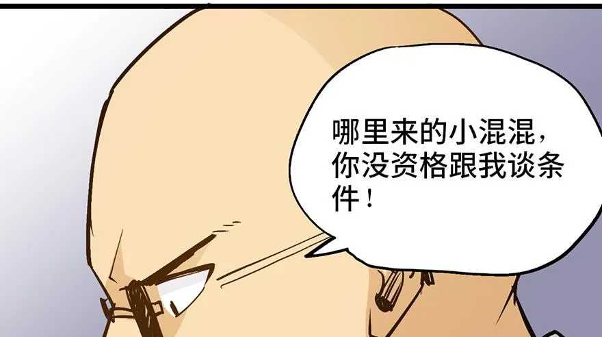 第十六话 第125页